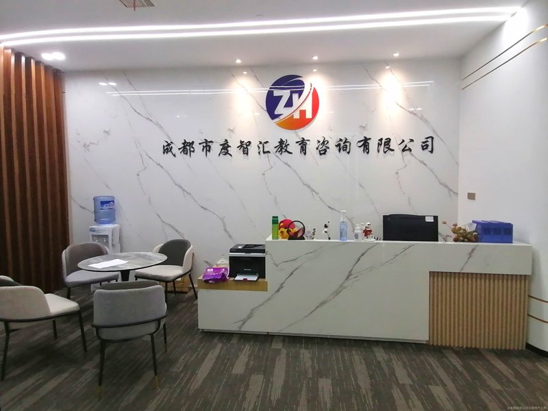 学历提升热潮背后的行业动态